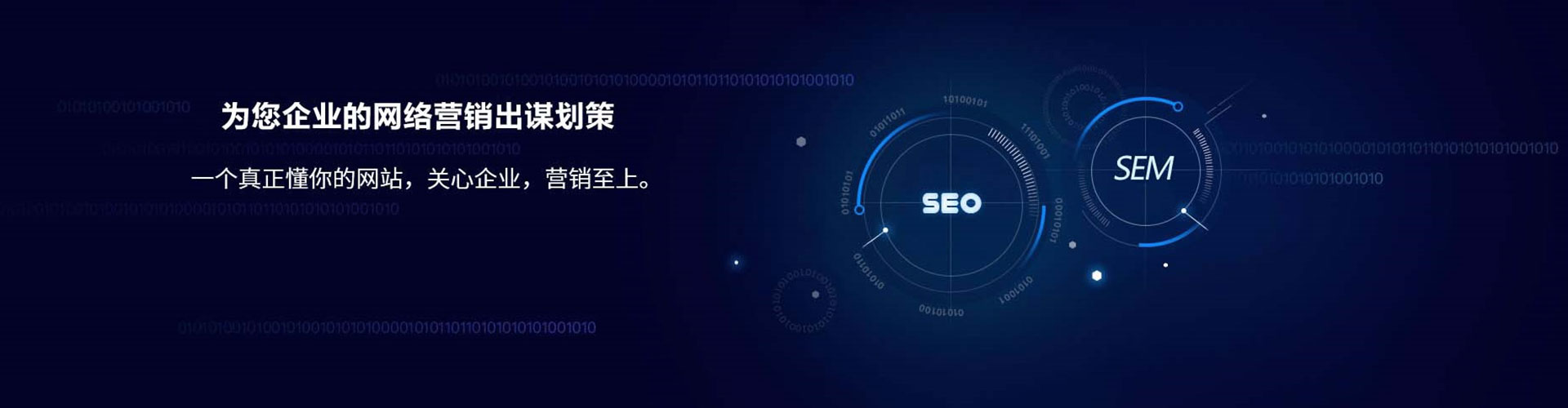 北仑百度推广运营